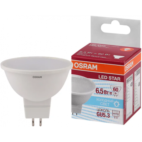 MR16 6.5W/4000K (=60W) 110° 230V GU5.3 LED STAR - СВЕТОДИОДНАЯ ЛАМПА MR16 OSRAM