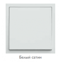 Выключатель одноклавишный перекрестный (механизм + клавиша) Белый сатин