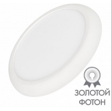 СВЕТИЛЬНИК CL-FIOKK-R220-18W DAY4000-MIX (WH, 120 DEG, 230V) (ARLIGHT, IP44 ПЛАСТИК, 3 ГОДА )Артикул - 033445