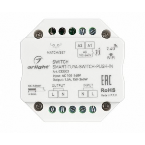 СВЕТОДИОДНЫЙ КОНТРОЛЛЕР-ВЫКЛЮЧАТЕЛЬ SMART-TUYA-SWITCH-PUSH-IN (230V, 1.5A, WIFI, 2.4G) (ARLIGHT, IP20 ПЛАСТИК, 5 ЛЕТ)