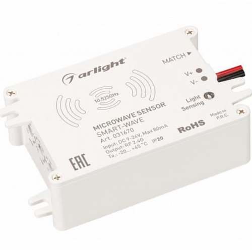 ВЫКЛЮЧАТЕЛЬ SMART-WAVE (9-24V, 2.4G) (ARLIGHT, IP20 ПЛАСТИК, 5 ЛЕТ)