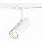 ST350.546.10.36 Св-к трек. Белый LED 1*10W 4000K 900Lm Ra≥90 36° IP20 L137xW49xH171 100-240V