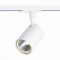 ST351.536.15.24 Св-к трек. Белый LED 1*15W 3000K 1 350Lm Ra≥80 24° IP20 L118xW78xH174 100-240V
