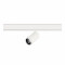 ST357.536.20 Магнитный трековый светильник ZOOM Белый LED 1*20W 3000K Lm Ra90 10-55° IP20 D60xH170 4