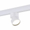 ST809.546.09 Магнитный трековый светильник Белый LED 1*9W 4000K 700Lm Ra>90 120° IP20 D85xH126 48V